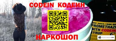 молекула духа Можайск