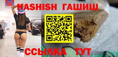 молекула духа Можайск