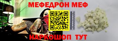 альфа пвп Можга
