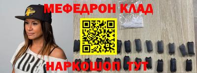 молекула духа Можайск