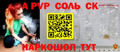 spice Моздок