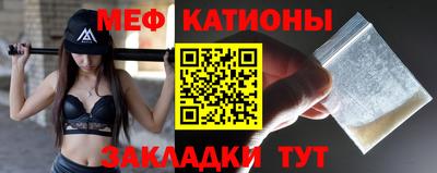 молекула духа Можайск