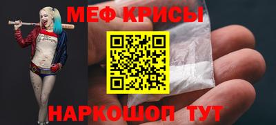 spice Моздок