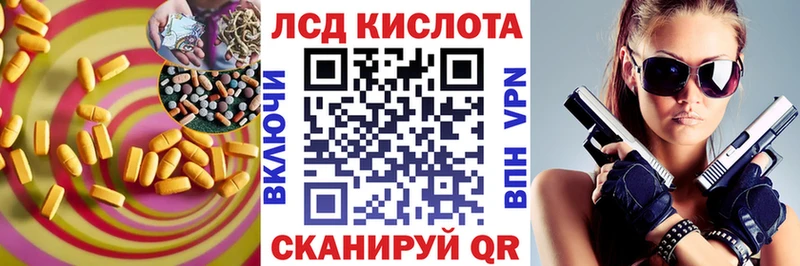 Лсд 25 экстази кислота  наркотики  Узловая 