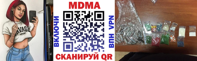 МДМА кристаллы  Узловая 