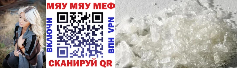 ссылка на мегу маркетплейс Узловая Меф VHQ