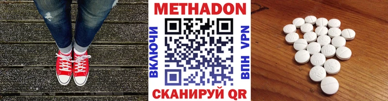 МЕТАДОН мёд  закладки  Узловая 