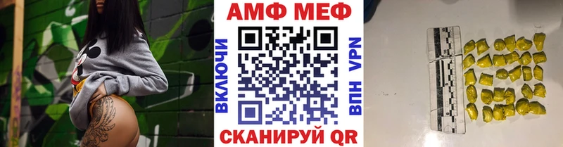 Метамфетамин пудра  Узловая 