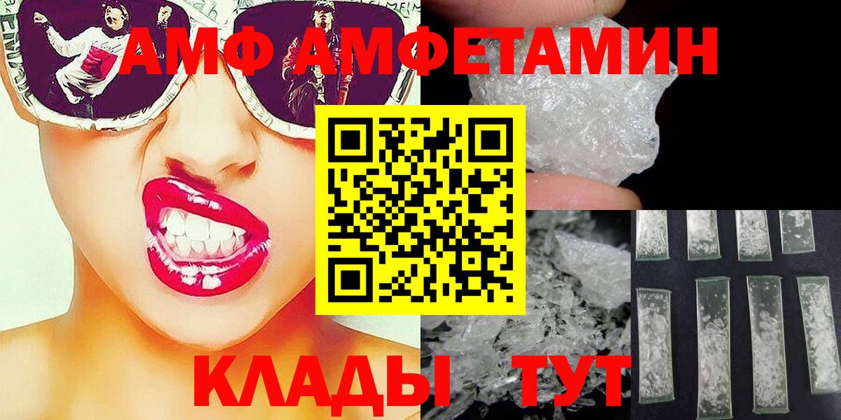 Первитин Methamphetamine  Вход с VPN  Первитин Methamphetamine  Узловая 