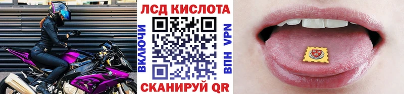 закладки  Узловая  Марки 25I-NBOMe 1,5мг 