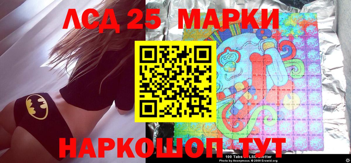 Марки N-bome 1500мкг  Вход с VPN  Узловая 