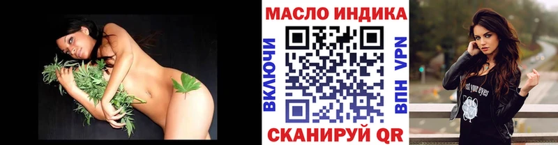 Дистиллят ТГК концентрат  Узловая 