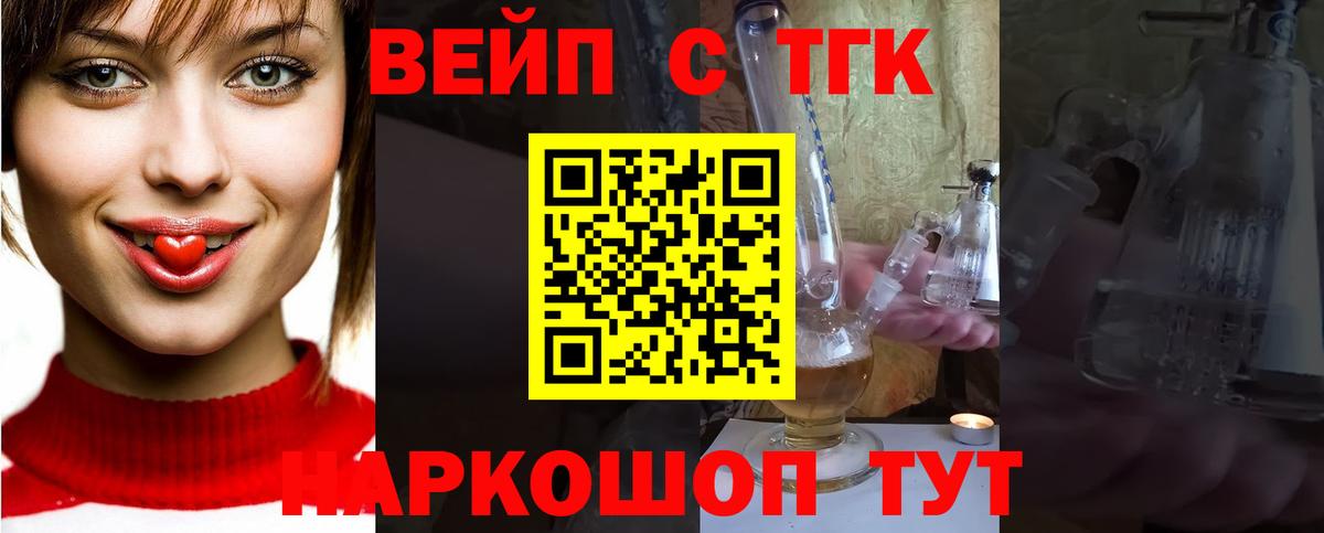 COCAIN  Узловая  Вход с VPN  МЕФ  Гашиш  Мефедрон кристаллы  LSD-25  Каннабис  Экстази 
