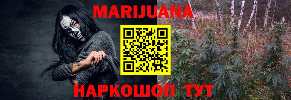 Каннабис индика  Каннабис Bruce Banner  Вход с VPN  Каннабис White Widow  Узловая 