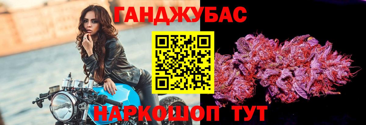 Бошки марихуана AK-47 Узловая